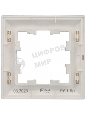 Рамка 1-местная IEK BRITE РУ-1-Бр DECOR алюминий/алюминий 3D-форма