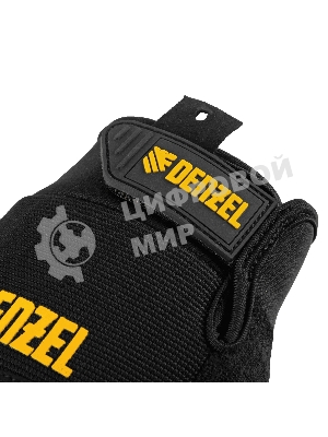 Перчатки универсальные Denzel усиленные, с защитными накладками, размер 9