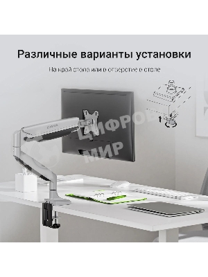 Кронштейн для мониторов ЖК Digma D-MM301 серый 17