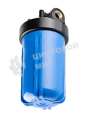 Корпус магистрального фильтра Гейзер 10BB с латунными вставками