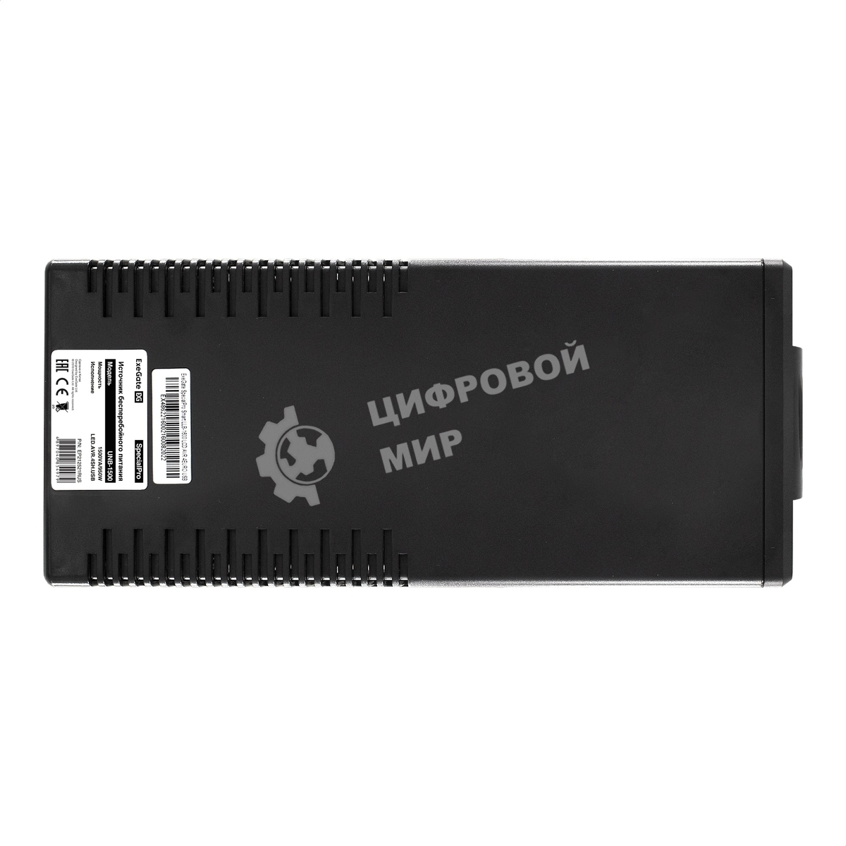 Источник бесперебойного питания ExeGate EP212521RUS Power Back UNB-1500 1500VA, черный, 4 евророзетки