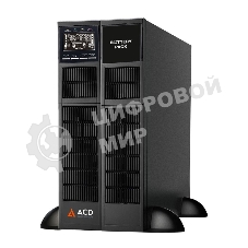 Источник бесперебойного питания (ИБП) ACD PW-RackLine Pro 10000T 