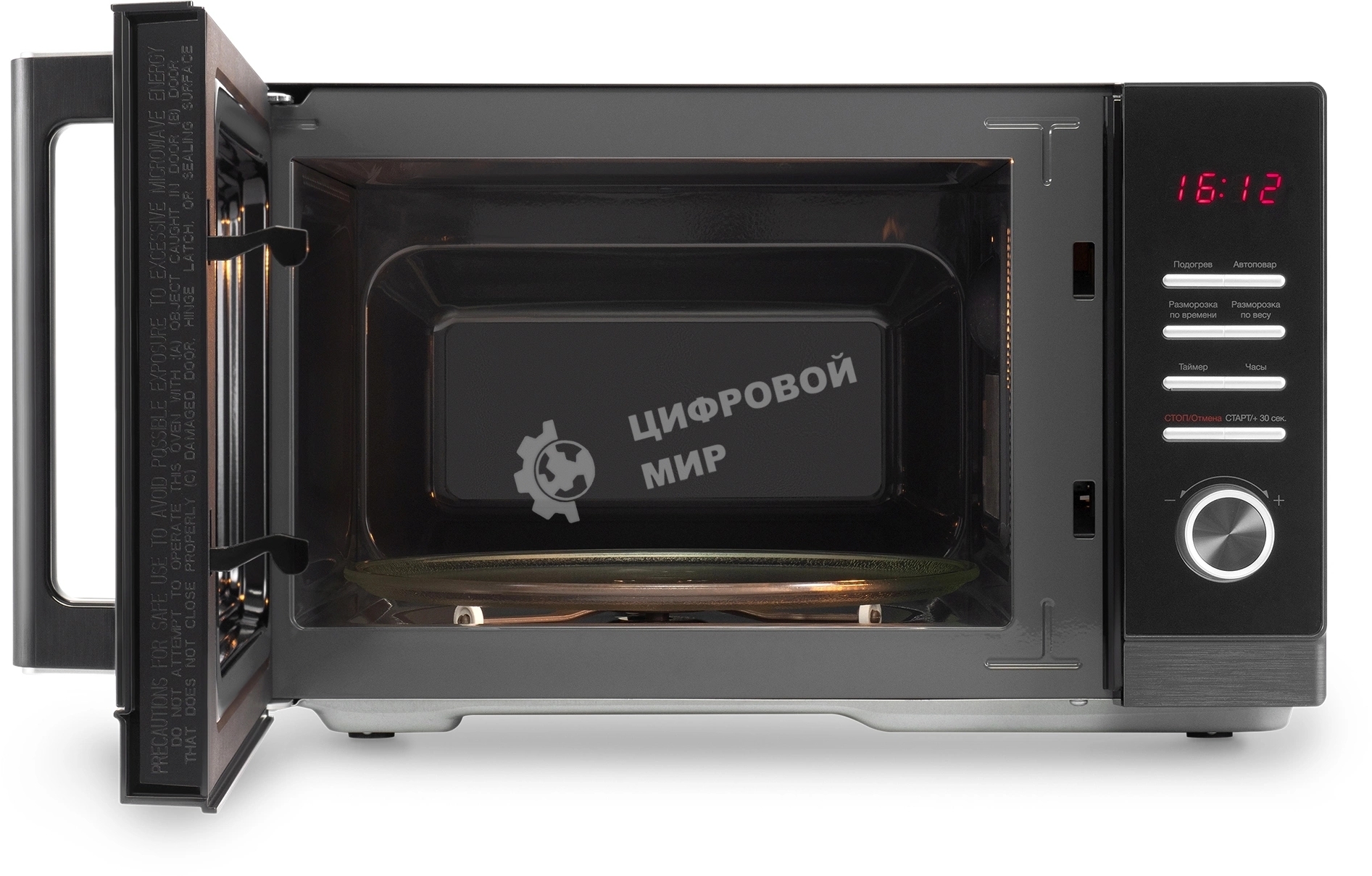 Микроволновая печь Hyundai HYM-D3012 черный, 25 л, 800 Вт, переключатели - кнопки, поворотный механизм