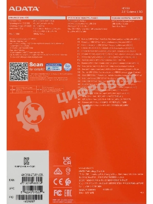 Внешний HDD 2.5