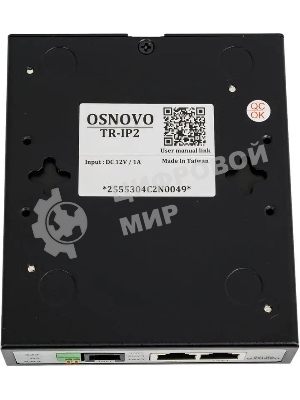 Удлинитель Ethernet Osnovo TR-IP2 (VDSL) на 2 порта до 3000м (необходимо 2 устройства)