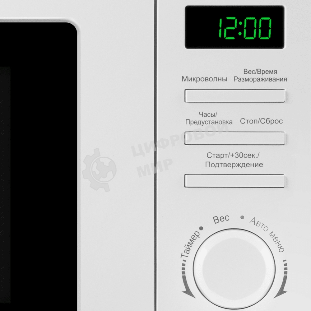 Микроволновая печь Maunfeld MFSMO720EW03 белый, 20 л, 1050 Вт, переключатели - сенсор