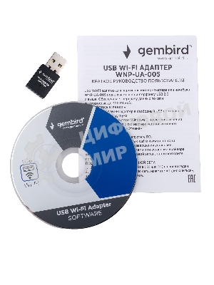 Сетевой адаптер Wi-Fi Gembird WNP-UA-005 300Мбит, USB, 802.11b/g/n