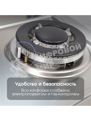 Газовая варочная панель Zigmund & Shtain G 20.6 S нержавеющая сталь