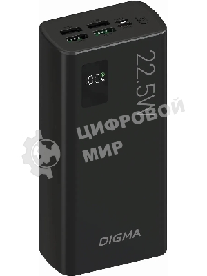 Портативный аккумулятор Digma DGPF30A 30000mAh QC3.0/PD3.0 22.5W 3A 4xUSB-A/USB-C черный