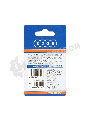 Бита EDGE by PATRIOT SL 5.5.мм, сталь S2, длина 25 мм, 3шт в блистере