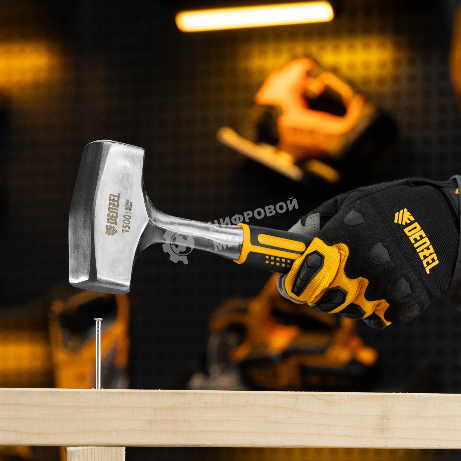 Кувалда Denzel 1,5 кг, цельнометаллическая, двухкомпонентная рукоятка