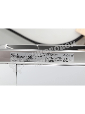 Посудомоечная машина Gorenje GS520E15W, белая, 44.8 см, 9 компл., 47 дБ, класс A++