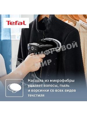 Отпариватель Tefal DT8230E1 черный/серый, 2000 Вт, 30 г/мин, 200 мл