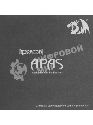 Клавиатура проводная Redragon Apas, USB, черный