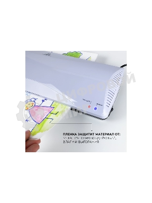 Ламинатор Гелеос ЛМ А3+(БС), 2 вала, А3, 175мкм, 300 мм/мин