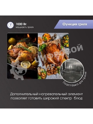 Встраиваемая микроволновая печь Zigmund & Shtain BMO 16.202 S