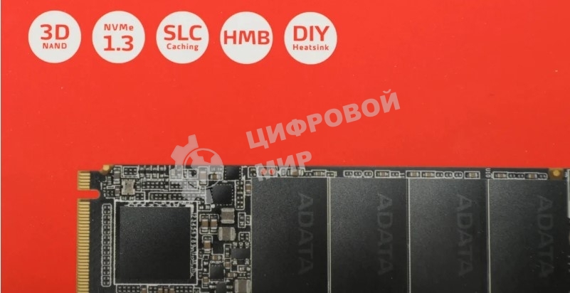 Накопитель SSD ADATA XPG GAMMIX S70 BLADE, 512Gb, PCIe 4.0 x4, M.2 2280, NVMe, R/W 7200/2600, с радиатором