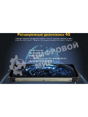 Смартфон Ulefone Armor 24, 12/256Gb, черный