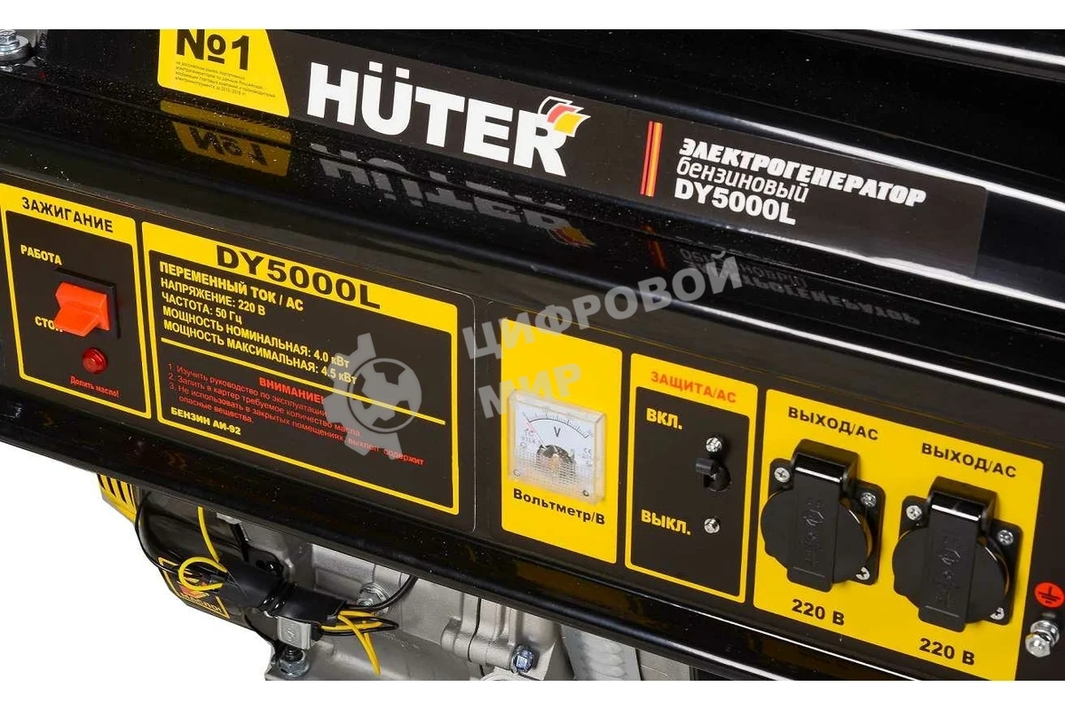 Электрогенератор бензиновый Huter DY5000L, 4.5 кВт, 70 дБ, 72 кг