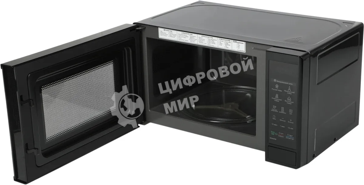Микроволновая печь LG MS2042DB черный, 20 л, 700 Вт, переключатели - сенсор