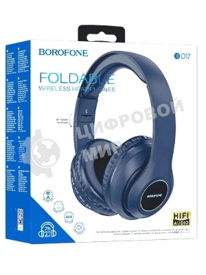 Беспроводные/проводные наушники Borofone BO17 голубой, накладные, Bluetooth + проводной, складная конструкция, до 7 ч