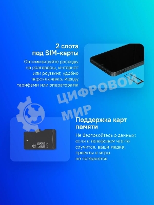 Смартфон Xiaomi Redmi A5 3/64Gb черный