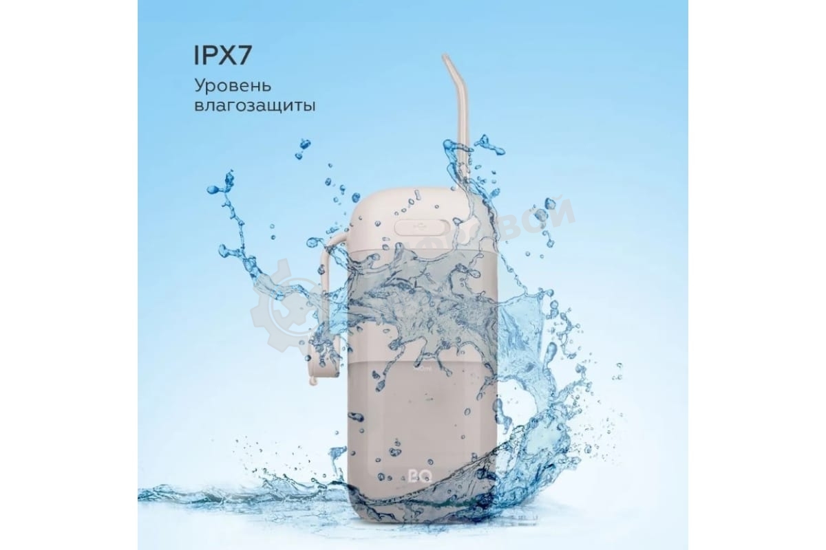 Ирригатор BQ IR002 Gray, Мощность: 10 Вт, Портативный, Объем резервуара 230 мл, 2 насадки и дорожный чехол в комплекте, 11 режимов работы: Normal (нормальный), Soft (мягкий), Pulse (импульсный) + 8 DIY, Уровень влагозащиты: IPX7, Давление воды: 140-800 кП