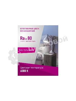 Лампа светодиодная 12вт OLL-C37-12-230-6.5K-E14-FR ОНЛАЙТ