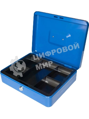 Ящик для денег Silwerhof 90x300x240 синий сталь