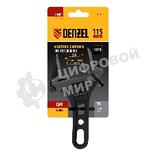 Ключ разводной Denzel 115 мм, CrV, кованый, укороченная рукоятка