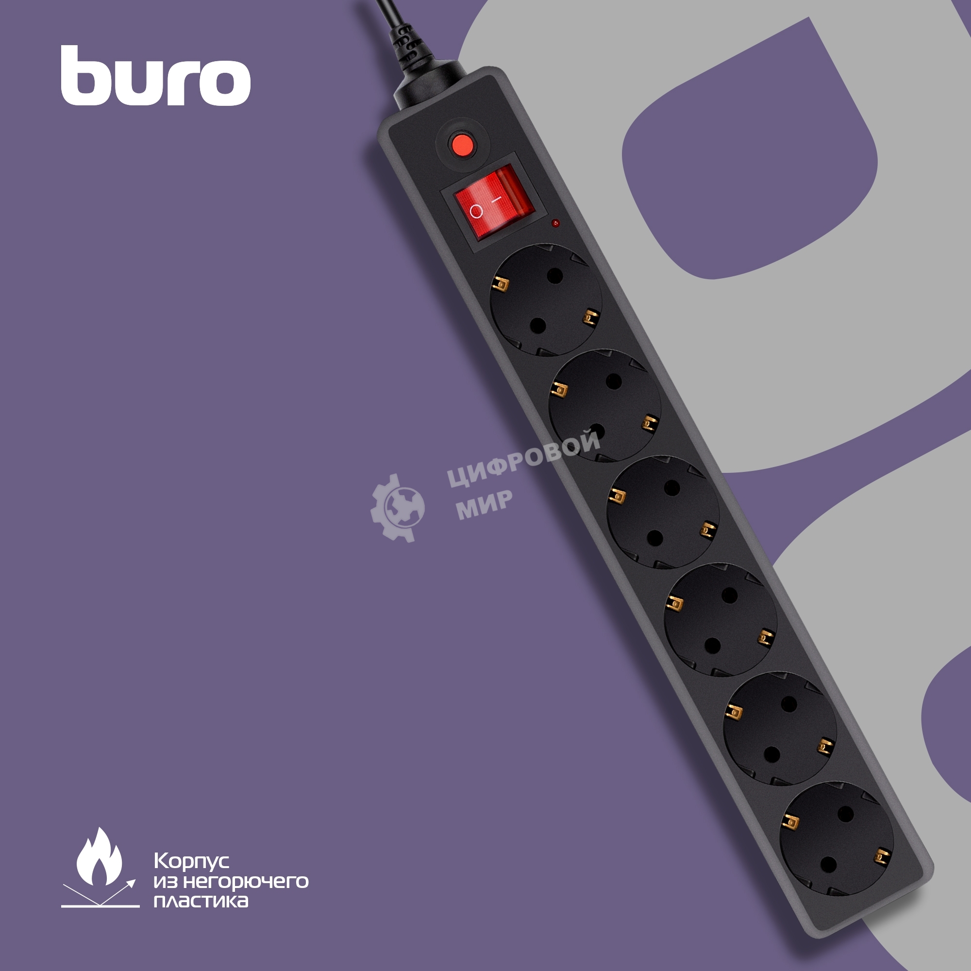 Сетевой фильтр Buro 600SH-16-5-B 5 м, 6 розеток, черный, коробка