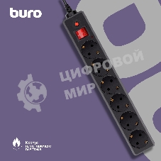 Сетевой фильтр Buro 600SH-16-5-B 5 м, 6 розеток, черный, коробка