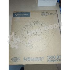(Поврежденная упаковка) Плитка электро HP-08W 1500Вт 150мм 1конф/спир бел