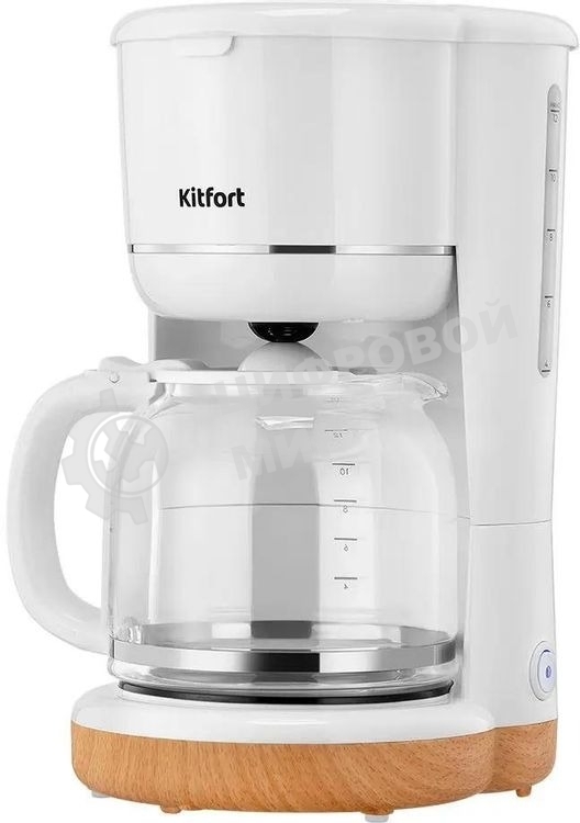 Кофеварка капельная Kitfort КТ-7453 900Вт белый