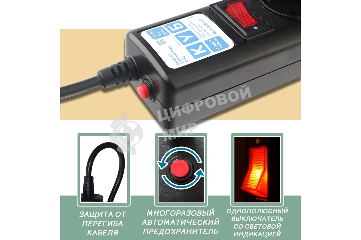 Сетевой фильтр Powercube SPG5-С2 1.9 м, 5 розеток, черный, коробка