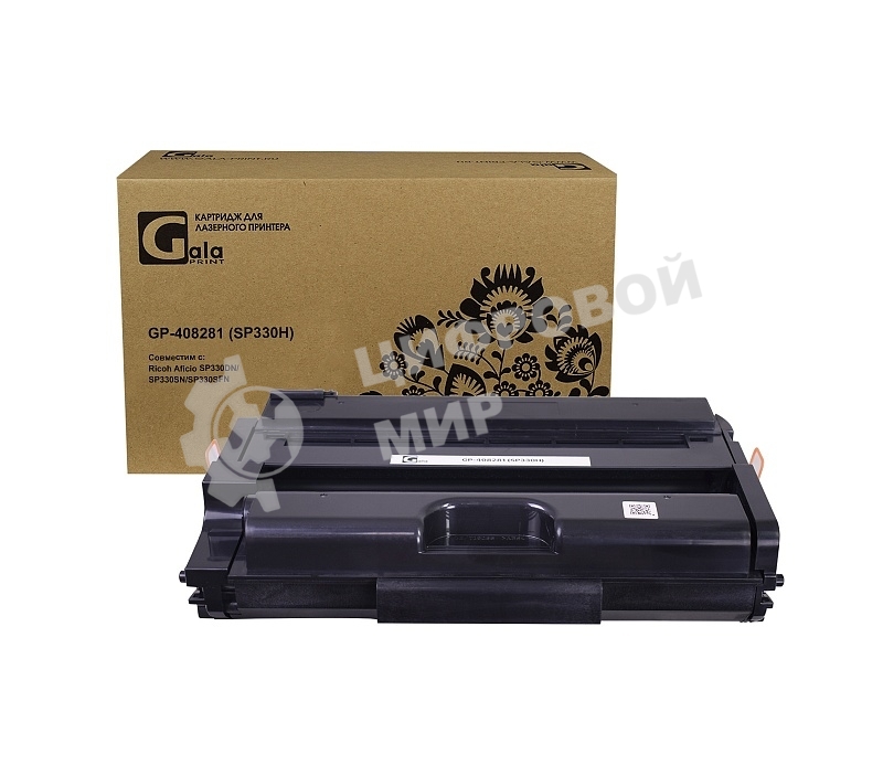 Картридж лазерный GalaPrint GP-408281 (SP330H) черный (7000 стр.) для Ricoh Aficio SP330DN/SP330SN/SP330SFN