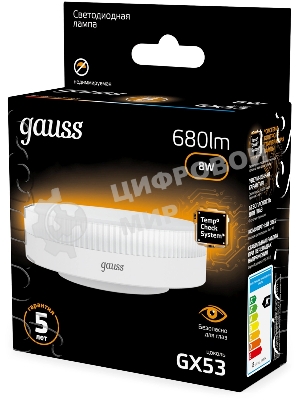 Лампа светодиодная Gauss 8Вт цок.: GX53 таблетка 220B св. свеч. бел. теп. Tablet (упак.: 10 шт)