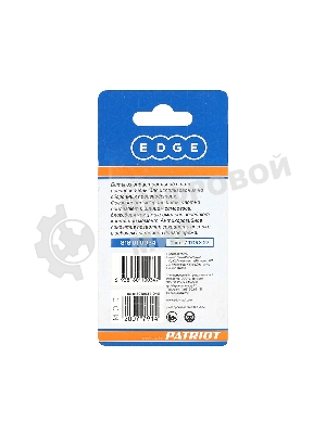 Бита EDGE by PATRIOT T27, сталь S2, длина 50 мм, 2шт в блистере