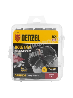 Коронка по металлу Denzel твердосплавная, 68 мм