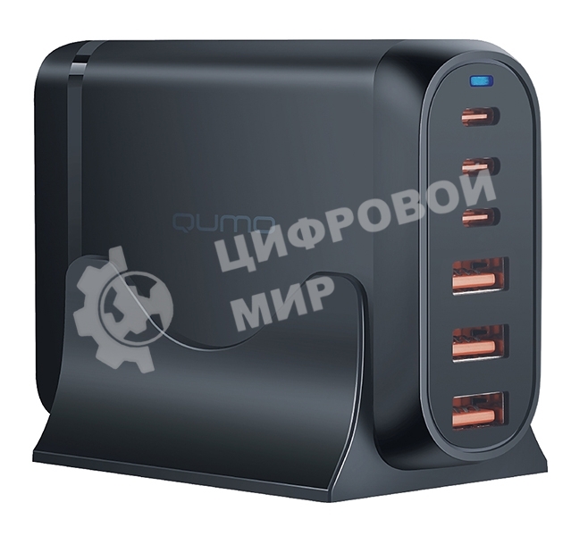 Сетевое зарядное устройство Qumo Energy Charger GaN PD 120 Вт, 3 USB-A + 3 USB Type-C,(0120), черный
