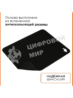 Коврик для мыши Gembird MP-BLACK-S, черный, 220х180х2мм, ткань/резина, пакет