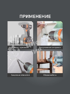 Дрель-шуруповерт Patriot BR 212UES, 21 В, 2 Ач, 85 Нм, бесщеточный