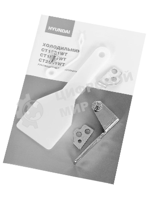 Холодильник Hyundai CT1551WT белый двухкамерный 98/34л