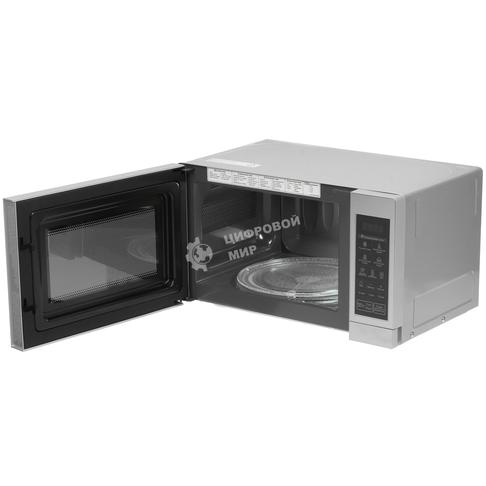 Микроволновая печь LG MS2044V серебристый, 20 л, 700 Вт, переключатели - сенсор