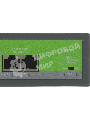 Коммутатор Digma DSP204F-2F-T80, 6×100 Мбит/с, неуправляемый