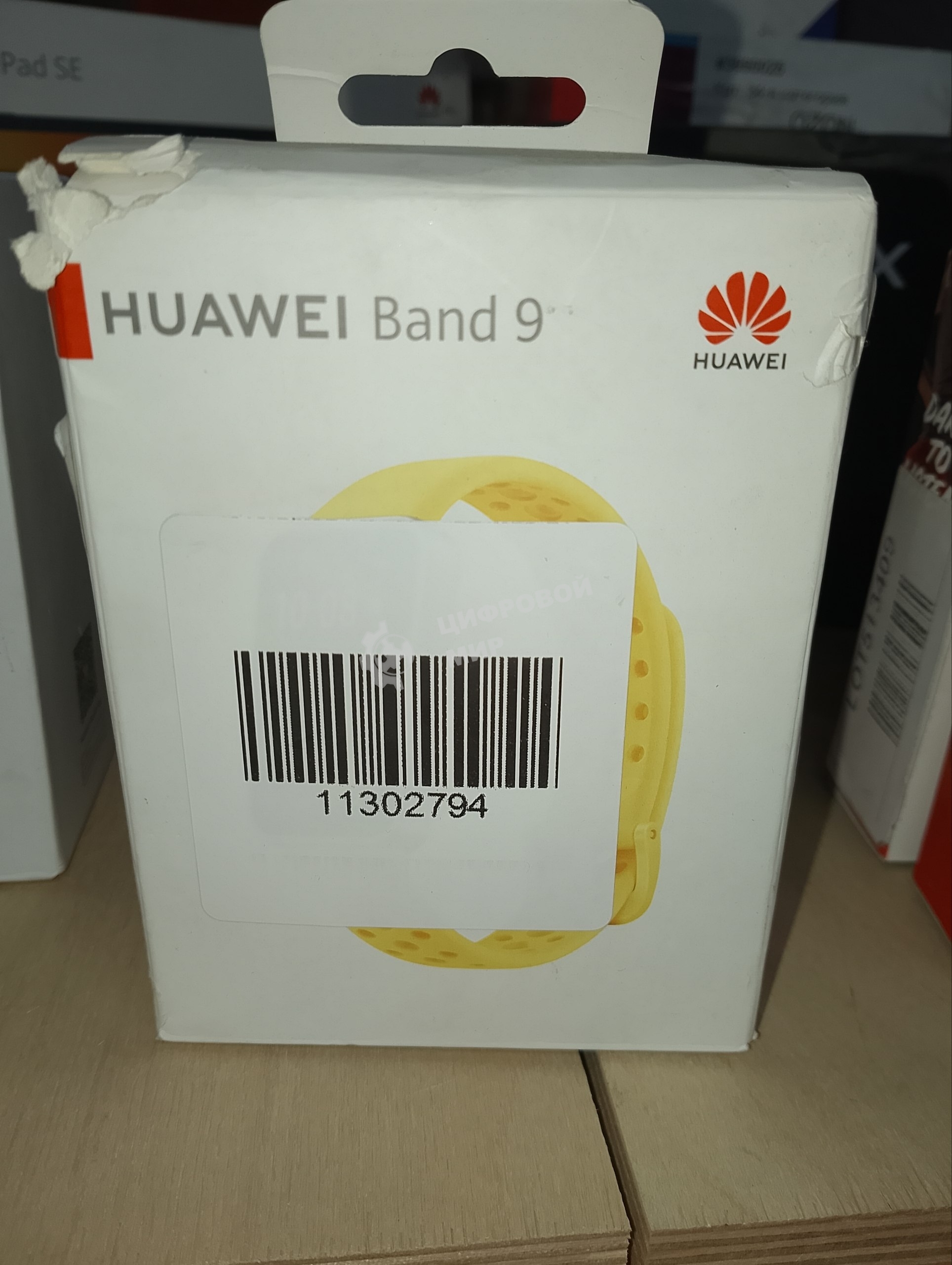 (Восстановленный) Фитнес-браслет Huawei BAND 9 LEMON YELLOW KIM-B19 55020BYJ [Cм.описание!]