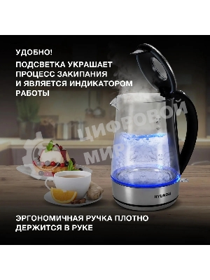 Чайник электрический Hyundai HYK-G8406 1.7 л, 2200 Вт, прозрачный/черный (корпус: нержавеющая сталь)