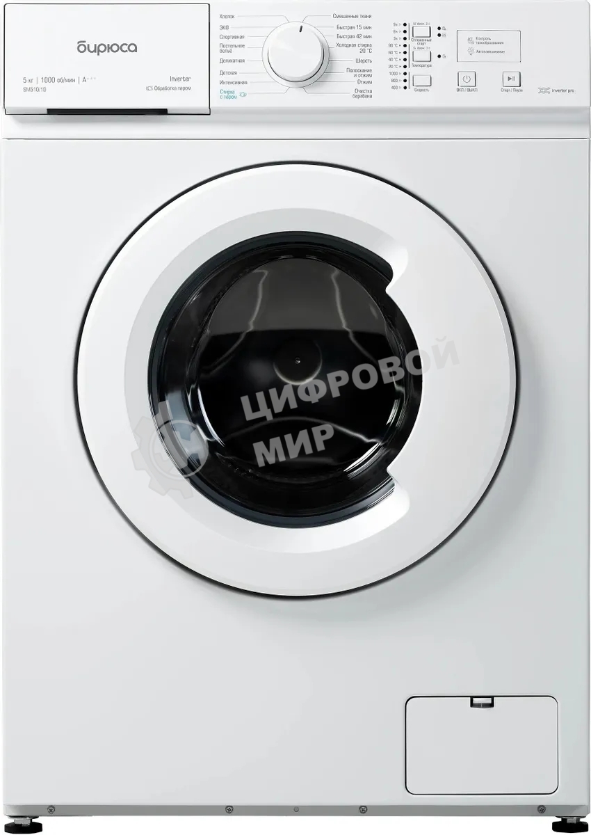 Стиральная машина Бирюса WM-SM510/10 класс: A+++ загр.фронтальная макс.:5кг белый