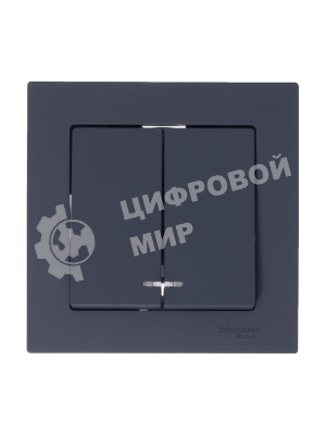 Механизм выключателя 2-кл. СП AtlasDesign 10А IP20 (сх. 5а) 10AX с подсветкой грифель