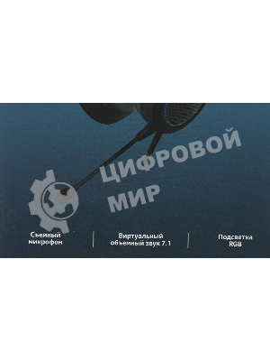 Гарнитура Acer AHW120 чёрный, проводная, USB, подсветка